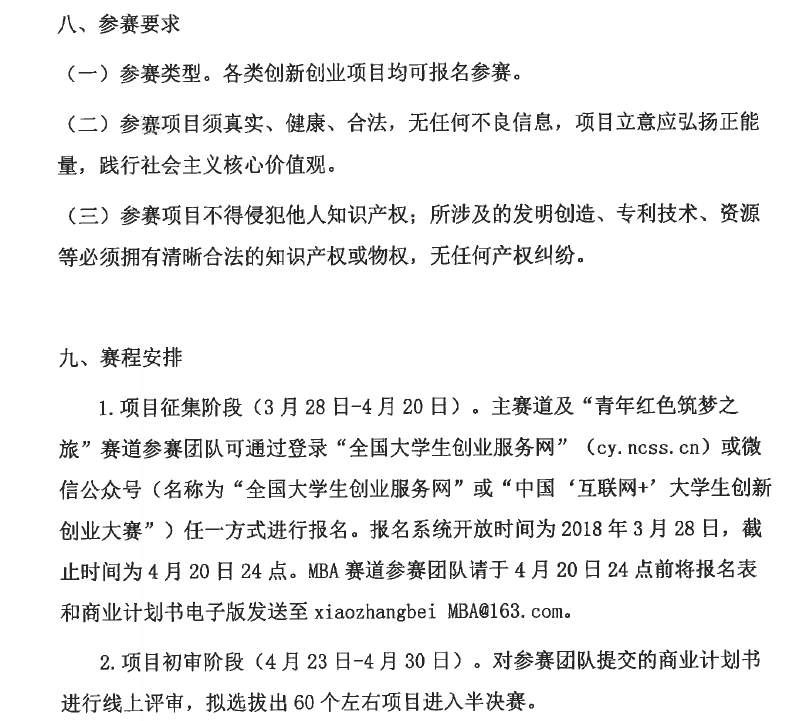 葡京娱乐(中国)唯一官方网站