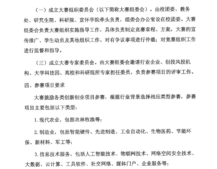 葡京娱乐(中国)唯一官方网站