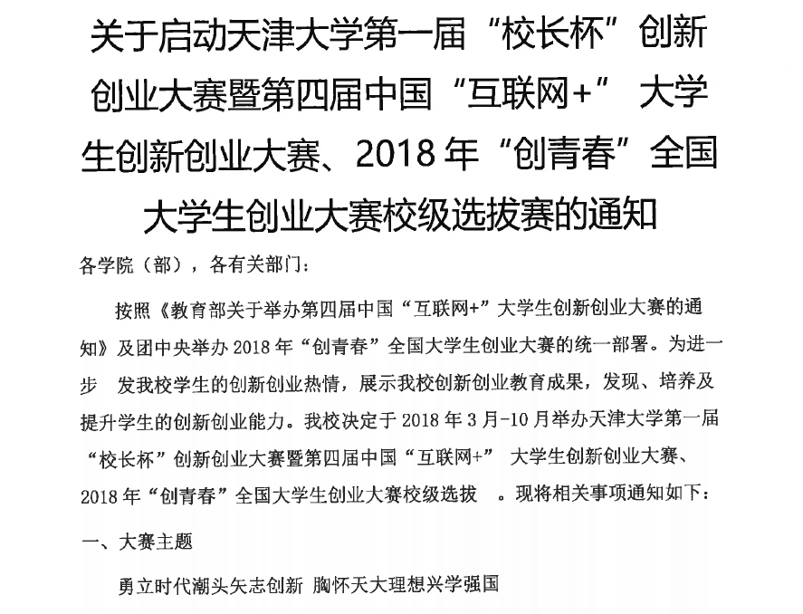 葡京娱乐(中国)唯一官方网站
