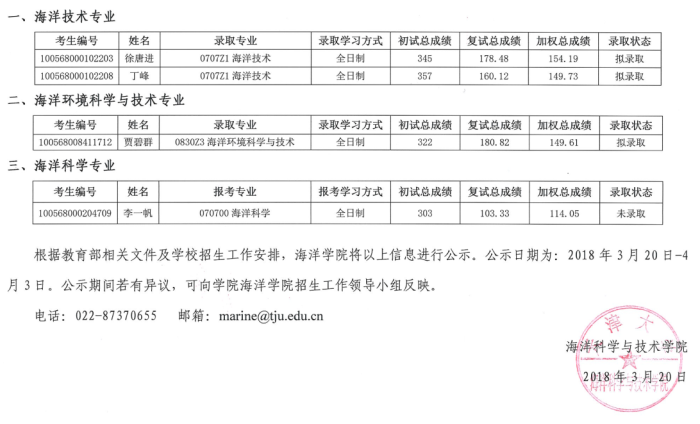 葡京娱乐(中国)唯一官方网站