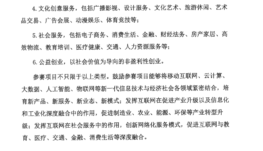 葡京娱乐(中国)唯一官方网站