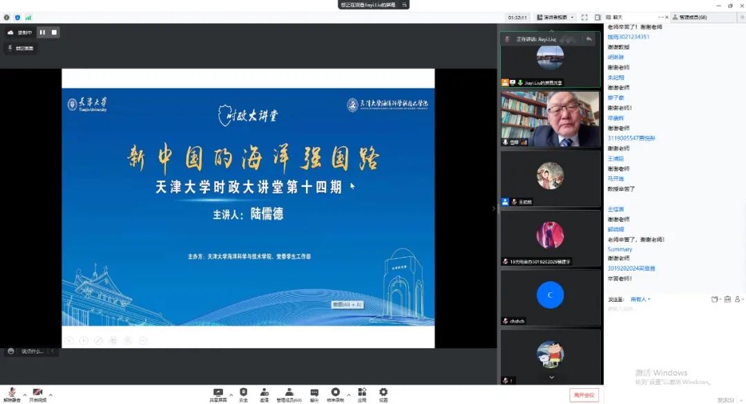 葡京娱乐(中国)唯一官方网站