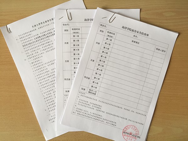 葡京娱乐(中国)唯一官方网站