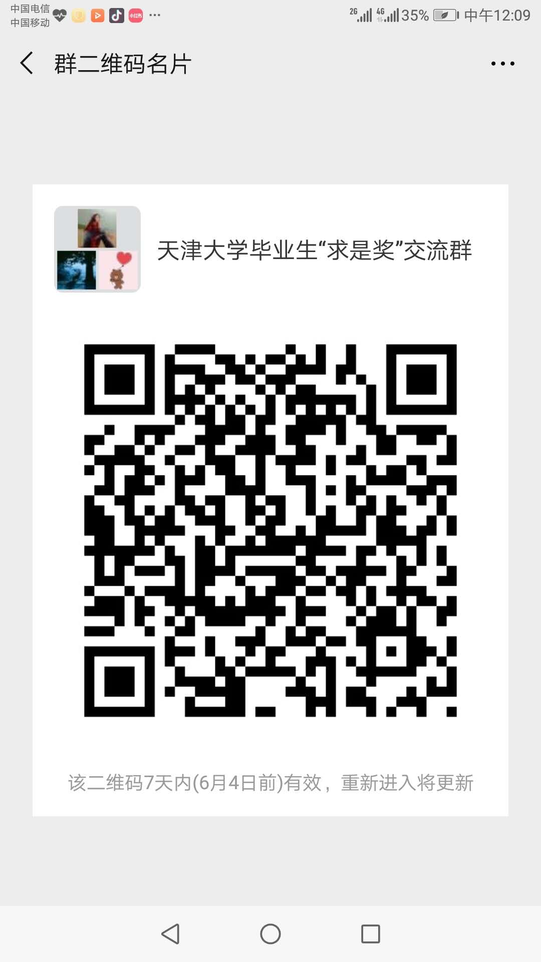 葡京娱乐(中国)唯一官方网站