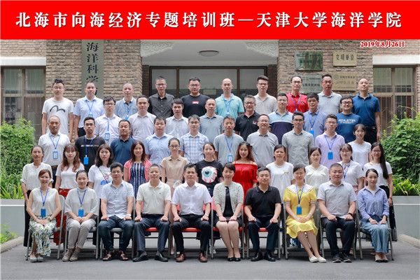 葡京娱乐(中国)唯一官方网站