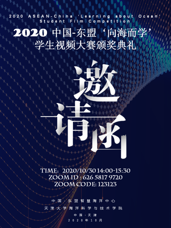 葡京娱乐(中国)唯一官方网站