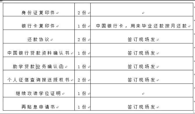 葡京娱乐(中国)唯一官方网站