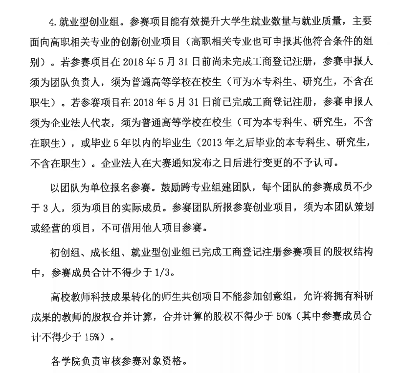 葡京娱乐(中国)唯一官方网站