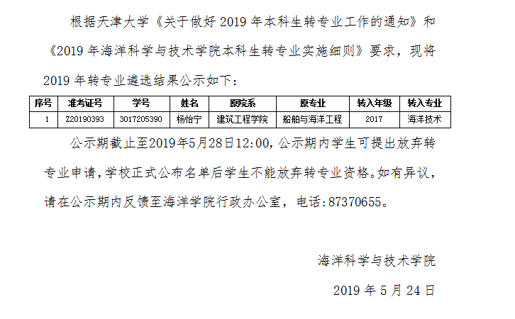 葡京娱乐(中国)唯一官方网站
