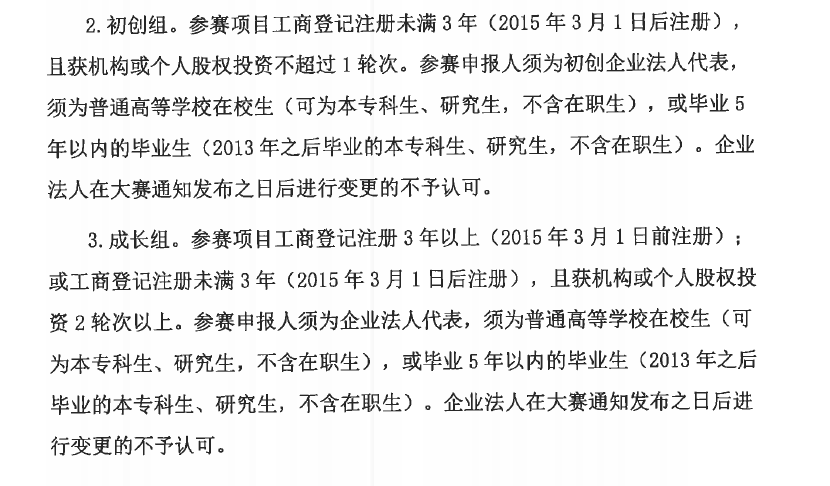 葡京娱乐(中国)唯一官方网站