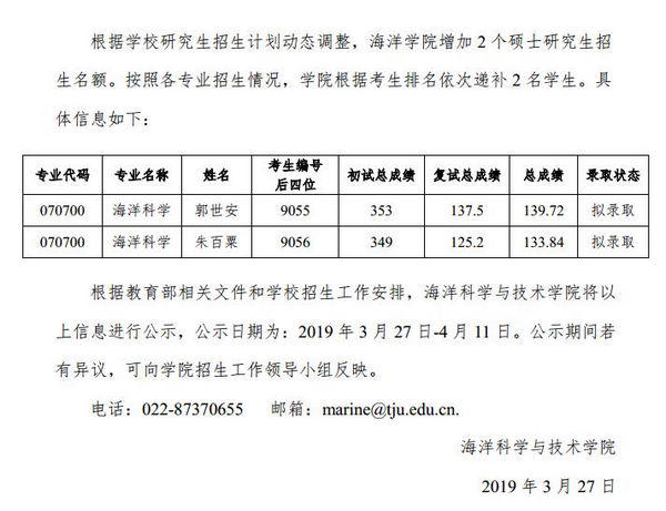 葡京娱乐(中国)唯一官方网站