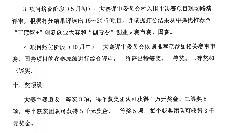 葡京娱乐(中国)唯一官方网站