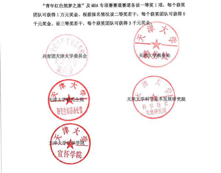 葡京娱乐(中国)唯一官方网站