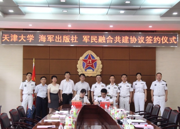 葡京娱乐(中国)唯一官方网站