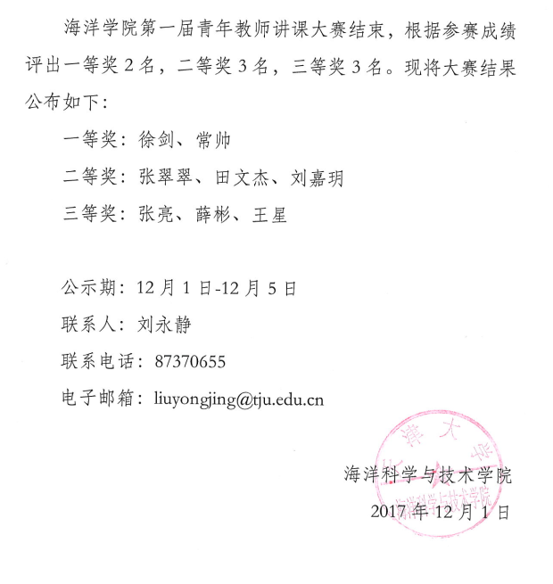 葡京娱乐(中国)唯一官方网站