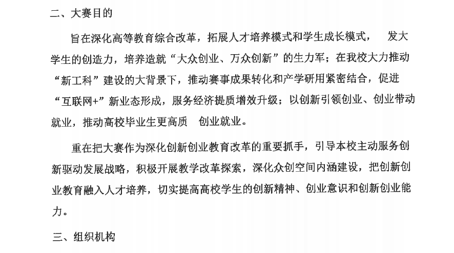 葡京娱乐(中国)唯一官方网站