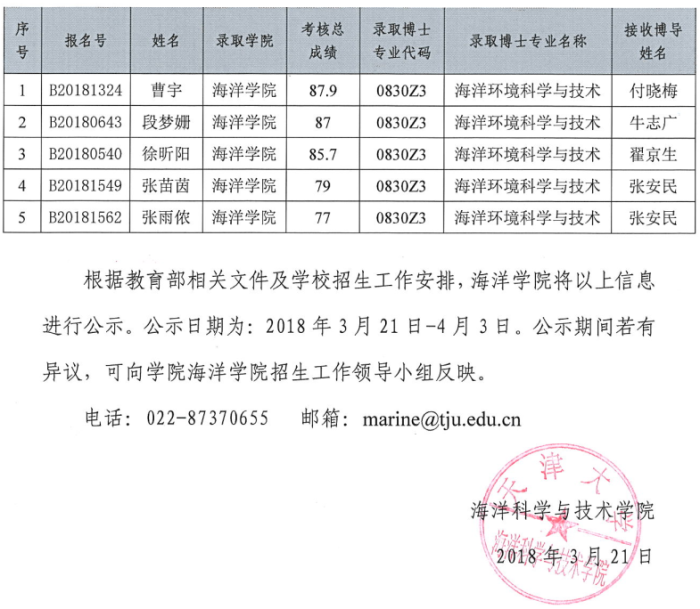 葡京娱乐(中国)唯一官方网站