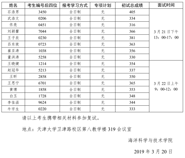 葡京娱乐(中国)唯一官方网站