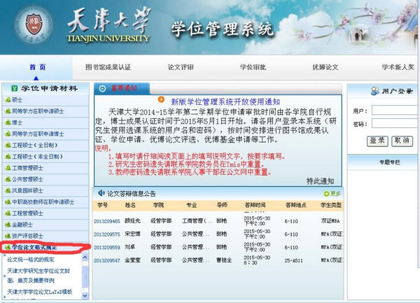 葡京娱乐(中国)唯一官方网站
