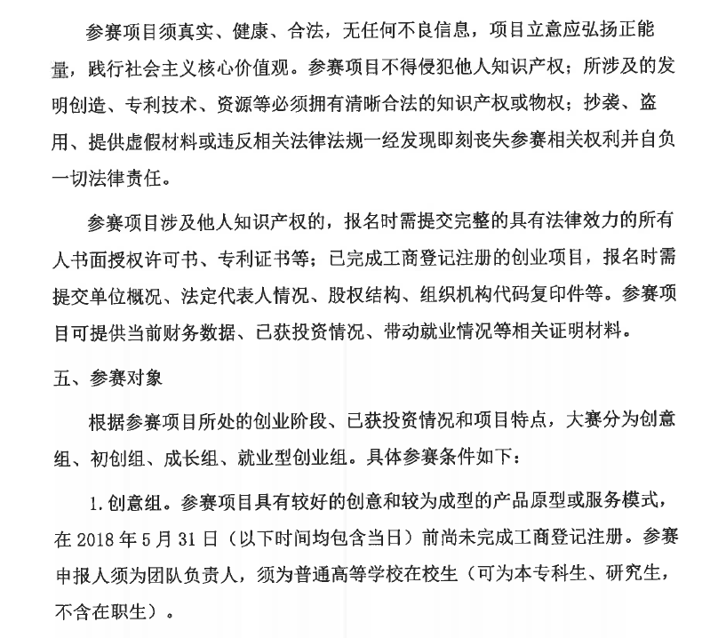 葡京娱乐(中国)唯一官方网站