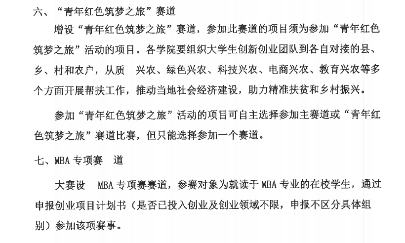 葡京娱乐(中国)唯一官方网站