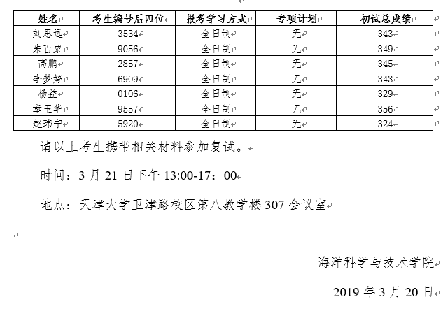 葡京娱乐(中国)唯一官方网站