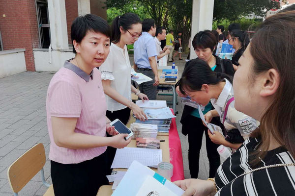 葡京娱乐(中国)唯一官方网站